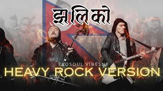 Download lagu JHALIKO 'झलिको'  | EXPLOSIVE Heavy Rock Cover 🎸 | New Nepali Song | EkoSoul VibesNP mp3
