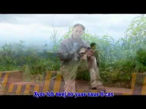 Tsis Paub Yuav Ua Li Cas - maim lis