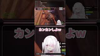 椎名唯華の嫌がらせ（騒音）【 VCR RUST 】