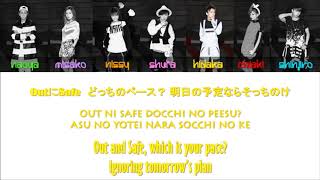 AAA - GAME OVER? [Color Coded Lyrics/Kan/Rom/Eng]