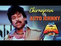 Rowdy Alludu Movie Scenes Chiranjeevi Entry As Auto Johnny Divya Bharathi Kota Srinivasa Rao