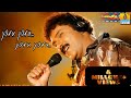 Yaru Yaru Full Video Song Kannadamasti