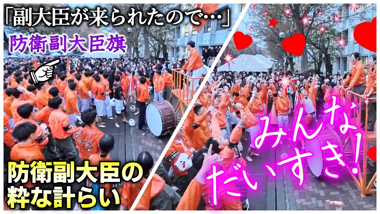 【この熱量、熱狂的歓喜！】副大臣の粋な計らいに狂喜乱舞 ／ 総長 感謝の男泣き ～ 防衛大学校 棒倒しで20年ぶりに優勝の4大隊、あまりの嬉しさに雄叫びが止まらない ～
