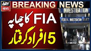 FIA Raid: Five Arrested in Alleged Human Organ Trafficking | Breaking News