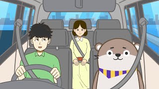 ナスバちゃん『ドライブデート』
