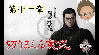 夏休みデコ八配信真夜中の10日目