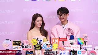 Namtan Thippawaree and Executives at the “BEAUTERRY My Home Becoming” Event 💄💖✨08/21/2026