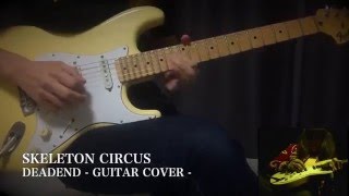 DEADEND - SKELETON CIRCUS - Guitar Cover