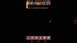 ドラゴンエッグ11連ガチャ#103