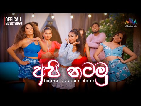 Api Natamu (අපි නටමු ) - Imaya Jayawardene | Official Music Video
