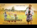 PADMAVYUHAM Telugu Web Series EPISODE 2 3 MINUTE UNEDITED RAW GLIMPSE Kaithi Entertainments