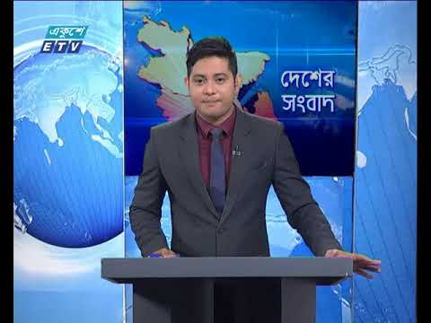 বেলা ১১ টার সংবাদ , ০৯ জুলাই ২০১৮ |