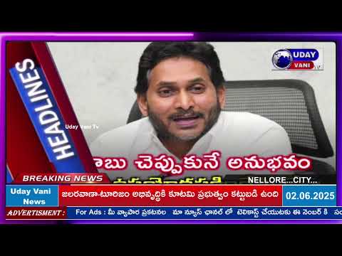 Udayvani TV News Bulletin - 02-06-2025