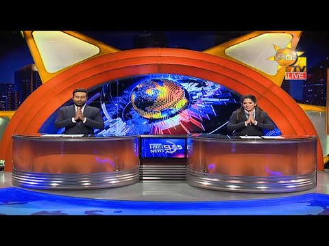Hiru News 09.55 PM | 2020-11-11