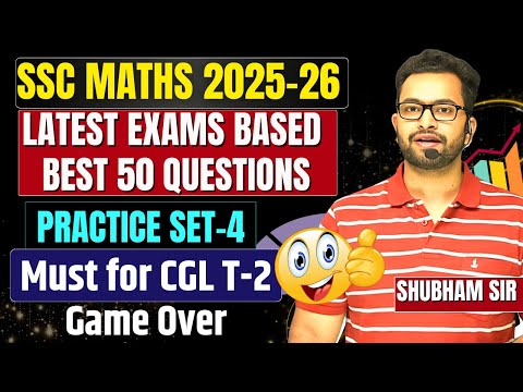 SSC Maths 2025–26 | Latest Most Important Questions (Set-4)| SSC CGL|CHSL|CPO | Must for CGL T-2