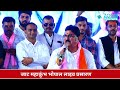 MP कृषि मंत्री कमल पटेल का जाट महाकुंभ भ