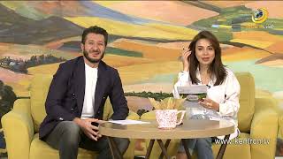 Կենտրոնի առավոտը