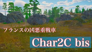 チュートリアル未修了者によるWarthunder新兵実況pt.1　～玉ねぎ艦隊～