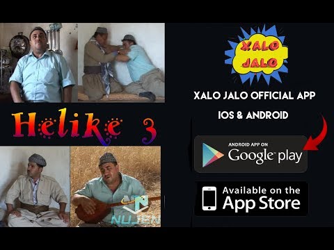 Ĥelikê 3 Xelo Jelo حلیکێ ۳
