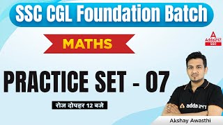 SSC CGL Foundation Batch | SSC CGL Maths by Akshay Awasthi | Practice Set - 07