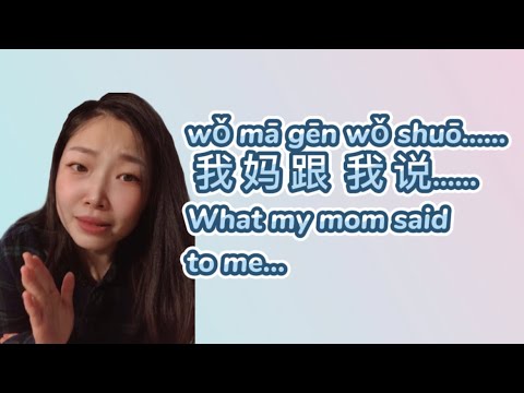 What my mom said to me