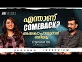 Bhavana Exclusive Interview Anomie Maneesh Narayanan Cue Studio