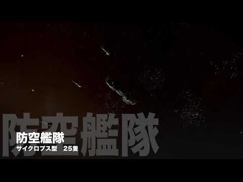 X4 Foundations  大型MOD VRO サイクロプス型フリゲートの紹介