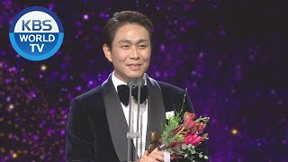 Best Supporting Actor Award (Medium Length Drama) - Oh Jeongse [2019 KBS Drama Awards / 2019.12.31] video