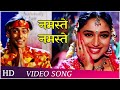Namaste Namaste | Dil Tera Aashiq (1993) | Salman Khan | Madhuri Dixit | Sadhana Sargam | HD
