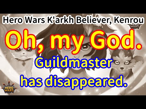 Oh, my God. Guildmaster has disappeared. | Hero Wars