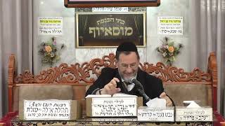 הרב אברהם קוזמן | הלכות | מוסאיוף (בית הכנסת מוסאיוף - ערוץ חדש) - התמונה מוצגת ישירות מתוך אתר האינטרנט יוטיוב. זכויות היוצרים בתמונה שייכות ליוצרה. קישור קרדיט למקור התוכן נמצא בתוך דף הסרטון