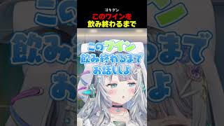 もう少し一緒にいたい？┆#杏戸ゆげ