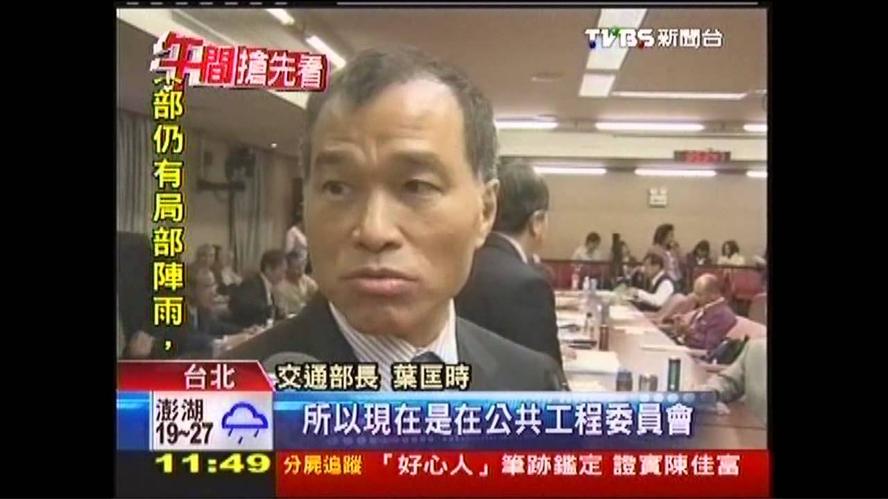 等嘸五楊通車? 包商逾期恐免罰