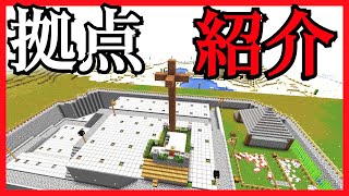 新世紀仮眠クラフト #0.5 [マイクラ　実況プレイ】