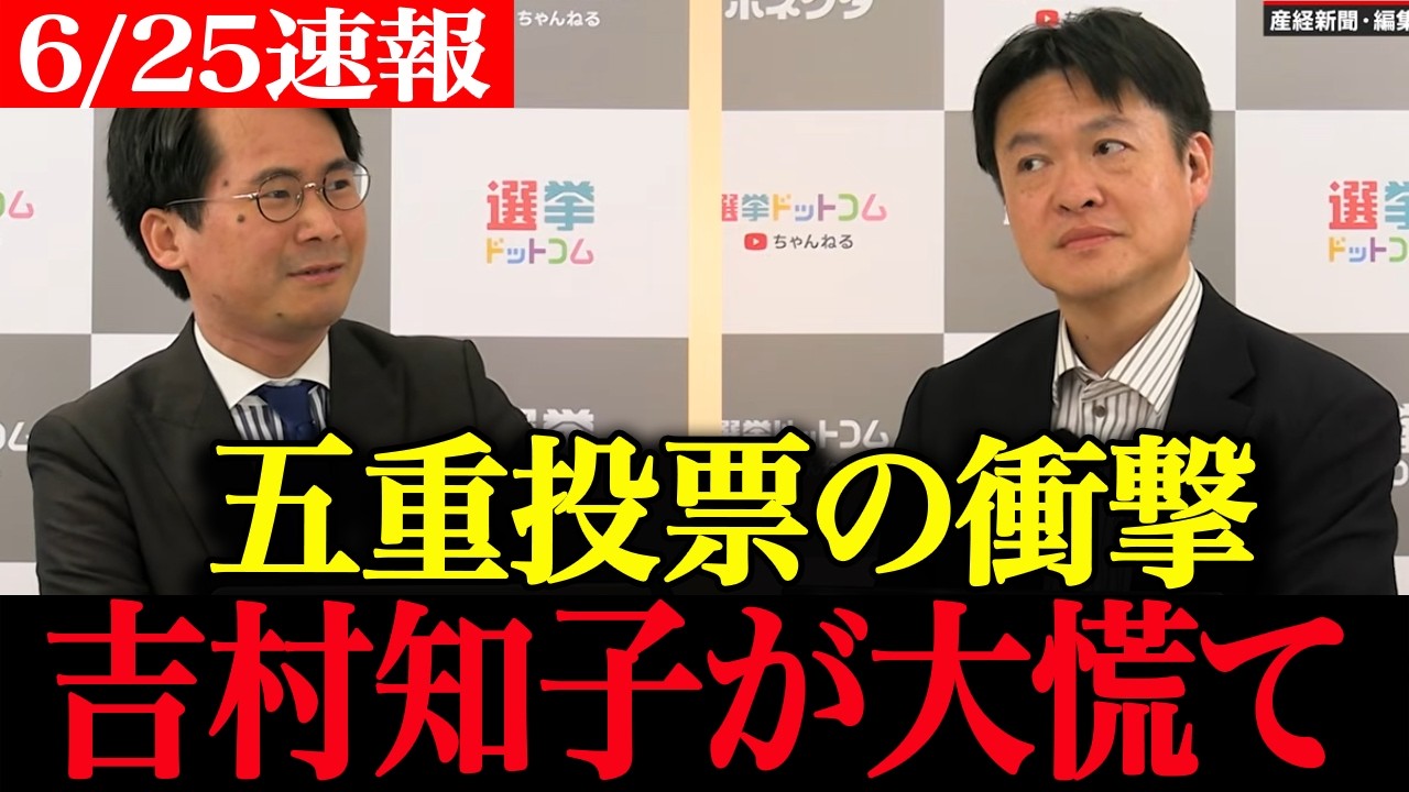 YouTubeサムネイル