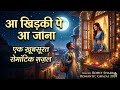Aa Khidki Pe Aa Jana Fir Sham Huyi Jana Ye Dil Hua Deewana Youtube King Studio Ks Ghazal Sad