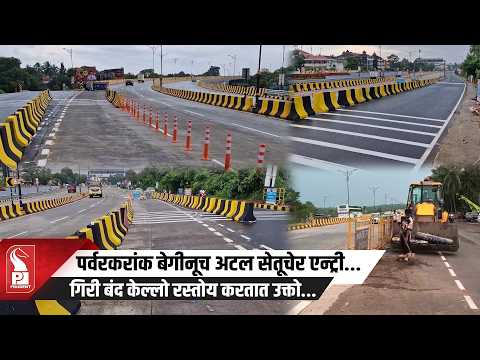 Goa Govt Plans Direct Entry to Atal Setu for Porvorim Residents and Reopening of Old Route