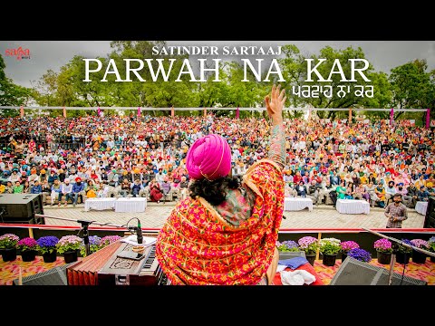 Parwah Na Kar — watch video