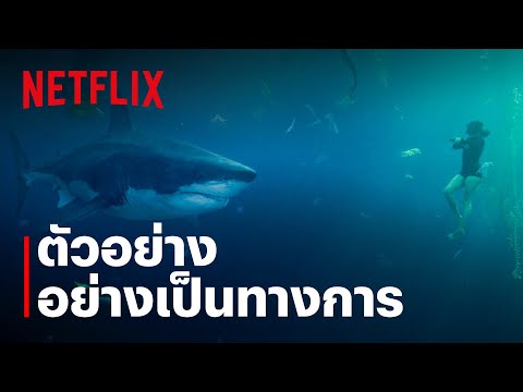 ตัวอย่างอย่างเป็นทางการ [ซับไทย]