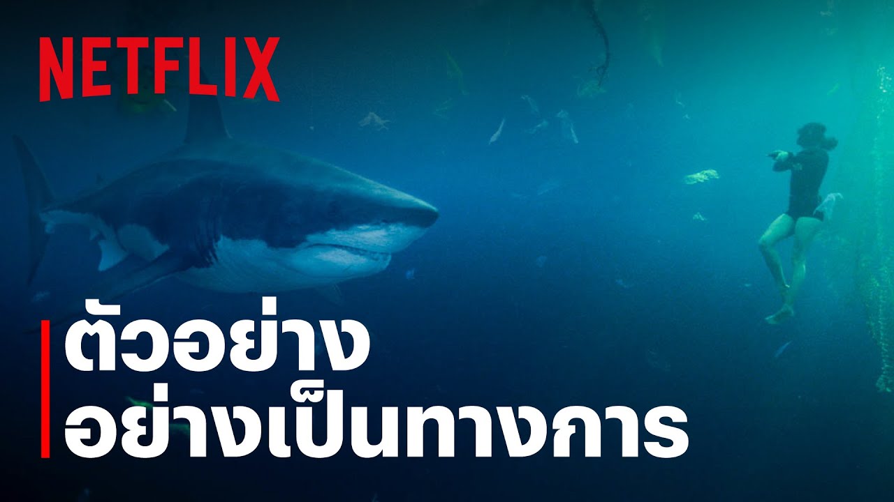 ตัวอย่างอย่างเป็นทางการ [ซับไทย]