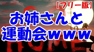 【GOHOME】まつんの代わりにのん氏が家に帰ります。【生放送アーカイブ】