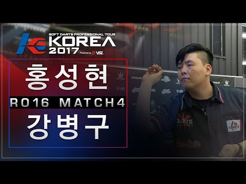 Seonghyun Hong vs Byungkoo Kang - Ro.16 Match4 - Dartslive KOREA 2017 STAGE 5 DAY2