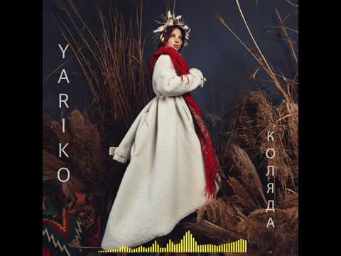 YARIKO - КОЛЯДА [Official audio]