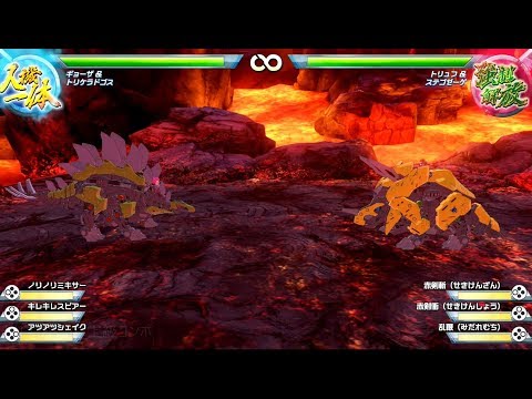 【ゾイドワイルド】キングオブブラスト上級コンボ「トリケラドゴス」編