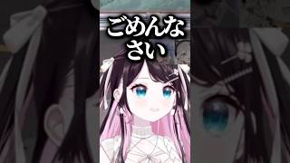 失礼すぎるアウト発言をしてしまう花芽なずなw【ぶいすぽ/切り抜き】#shorts #ぶいすぽ #ぶいすぽ切り抜き #vtuber #花芽なずな #英リサ #小森めと #夜乃くろむ #蝶屋はなび