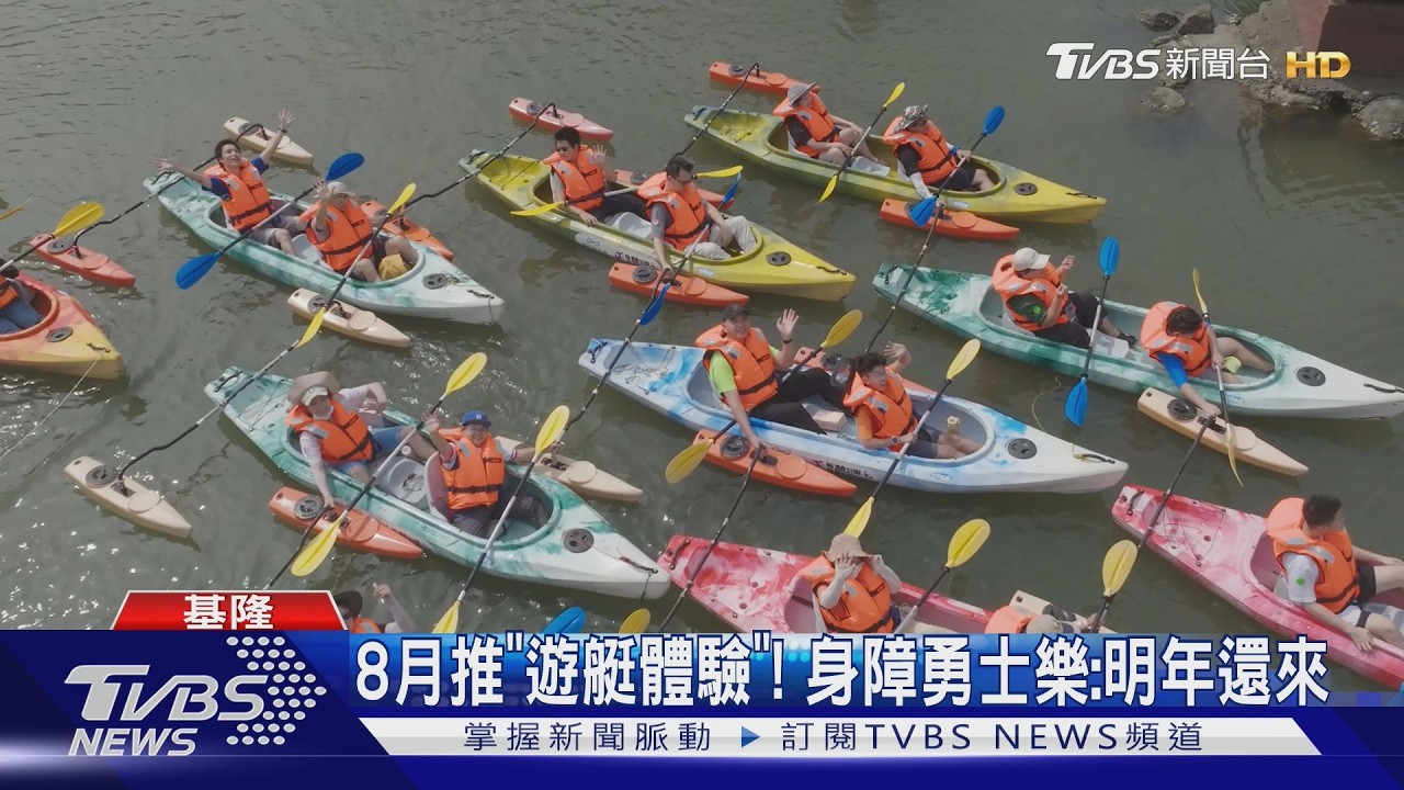 身障民眾闖關SUP！　基隆推無障礙親海體驗