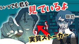 【都市伝説解体センター】ホラーじゃなくて謎解きだって信じてる… #謎解き #都市伝説
