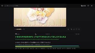 神のまにまに　/coverd byゆらぎゆら・音の瀬らこ・虹深゜ぬふ　うってみた