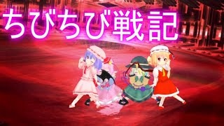 【Dead by Day light】ちびちび戦記！？ー６３話ー【ゆっくり実況】
