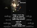 Sola Pasungkiliyae Sondhamulla Poongkodiyae En Rasavin Manasile Movie Sad Song Ilaiyaraja Sad